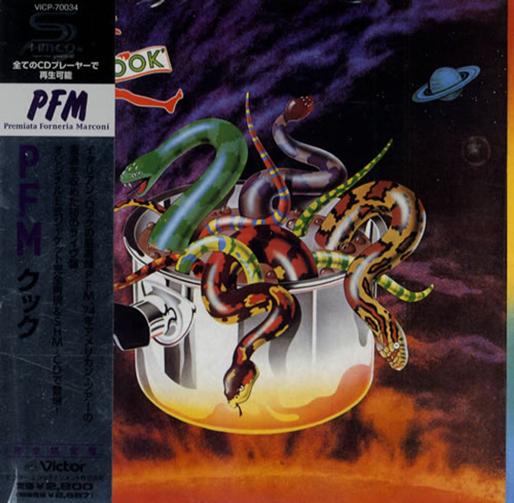 P.F.M. Cook Japanese Promo SHM CD VICP-70034