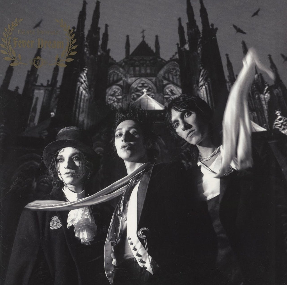 Palaye Royale Fever Dream - 180 Gram Vinyl UK vinyl LP album (LP record) SUM1774