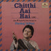 Pankaj Udhas Chitthi Aai Hai (Live) Plus 6 SuperHit Film Songs By Pankaj Udhas Indian vinyl LP album (LP record) 2394018