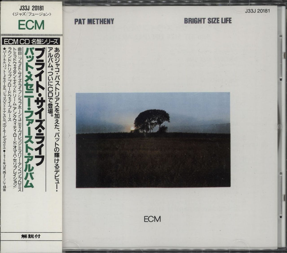 Pat Metheny Bright Size Life Japanese CD album (CDLP) J33J20181