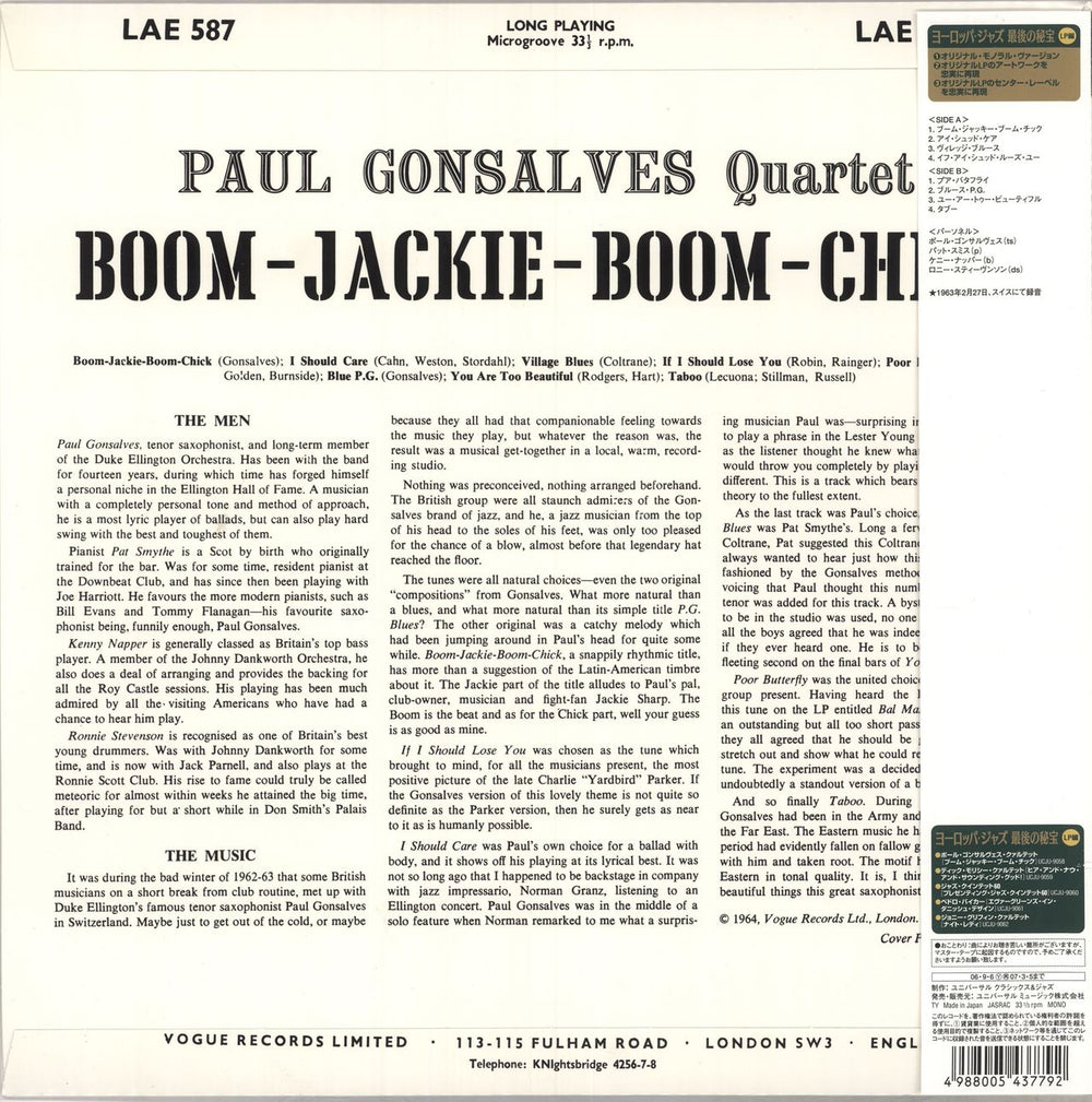 Paul Gonsalves Boom-Jackie-Boom-Chick - 200gm Japanese vinyl LP album (LP record) PGNLPBO475170