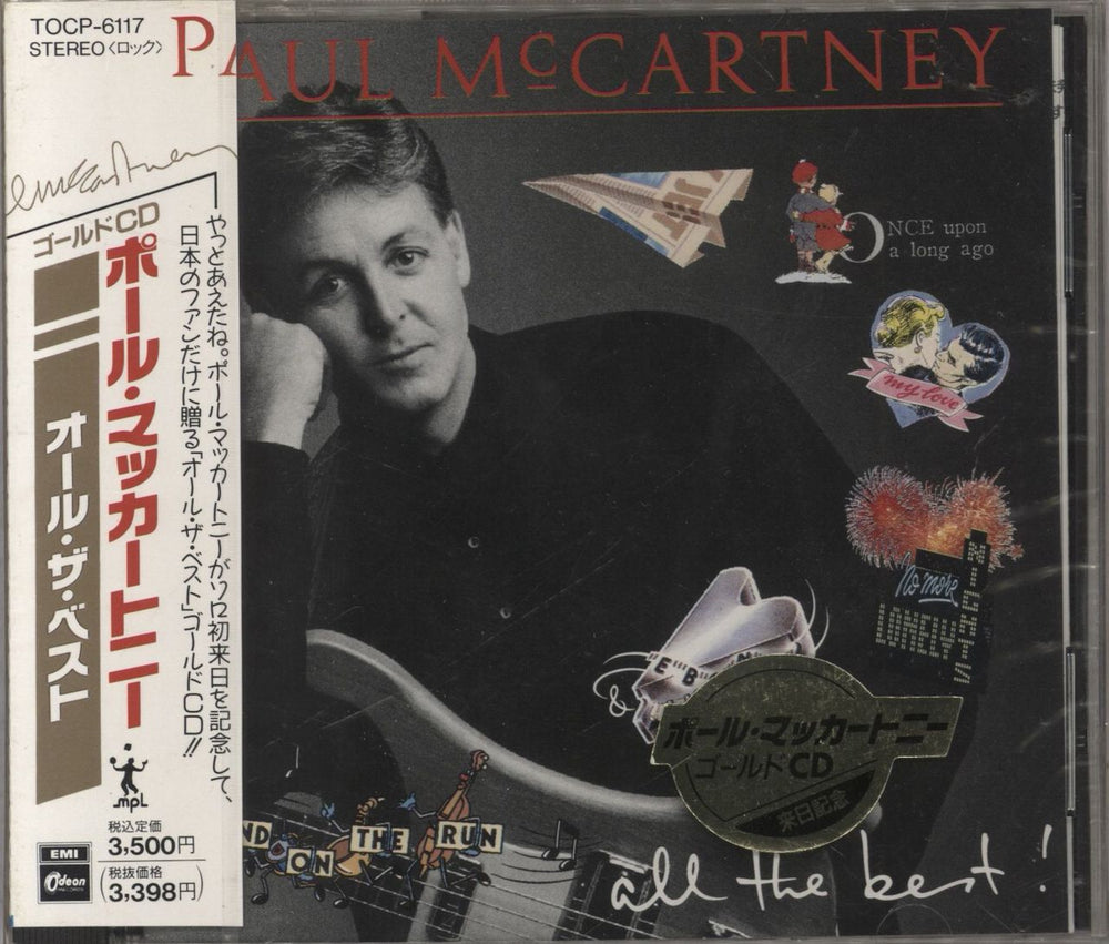 Paul McCartney and Wings All The Best! - Gold Disc - Sealed Japanese CD album (CDLP) TOCP-6117