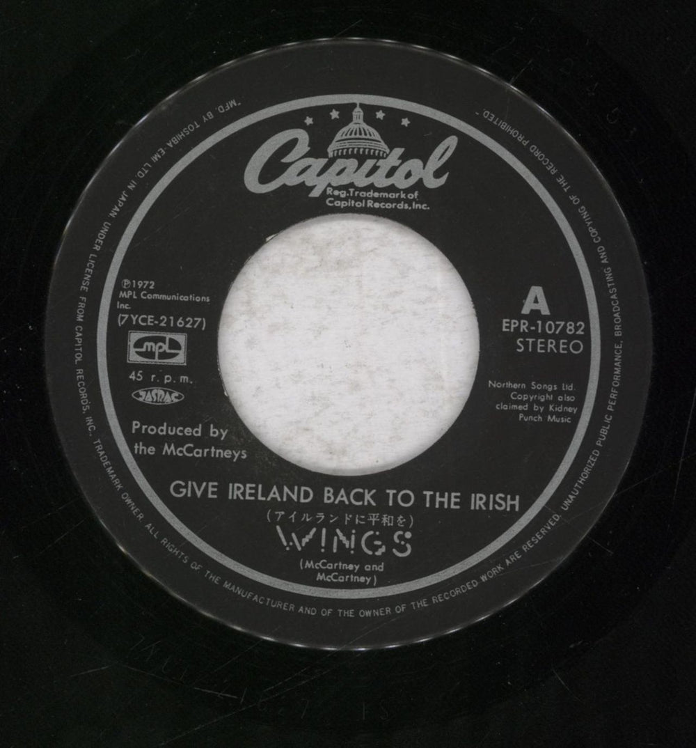 Paul McCartney and Wings Give Ireland Back To The Irish - Capitol ¥500 Japanese 7" vinyl single (7 inch record / 45)