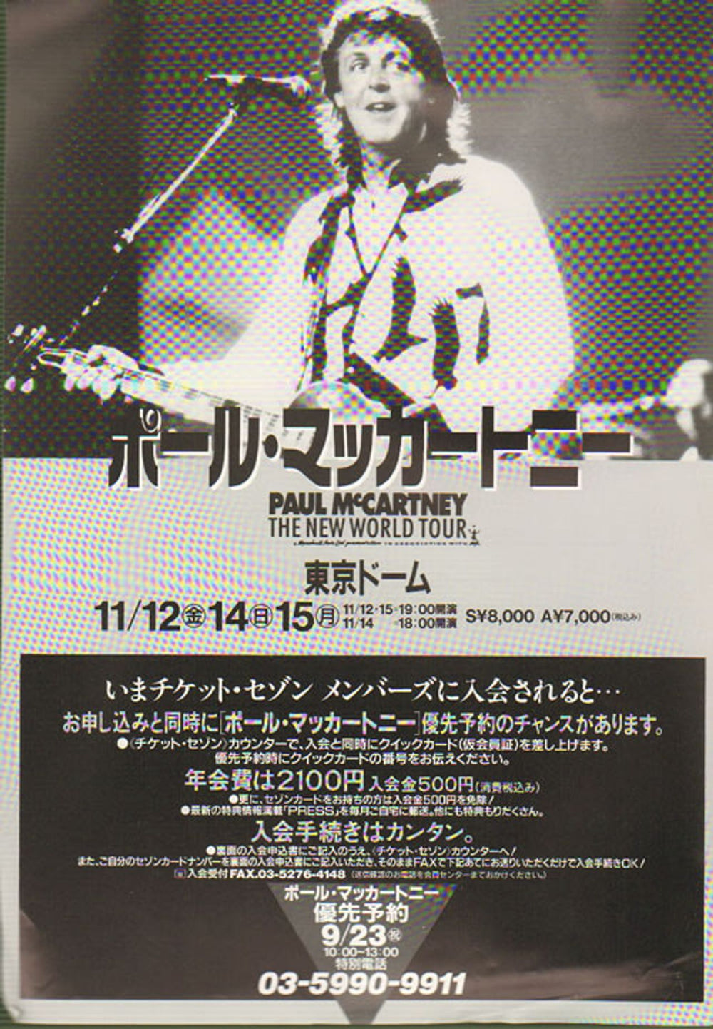 Paul McCartney and Wings The New World Tour Japanese Promo handbill PROMOTIONAL HANDBILL