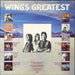 Paul McCartney and Wings Wings Greatest + Poster UK vinyl LP album (LP record)