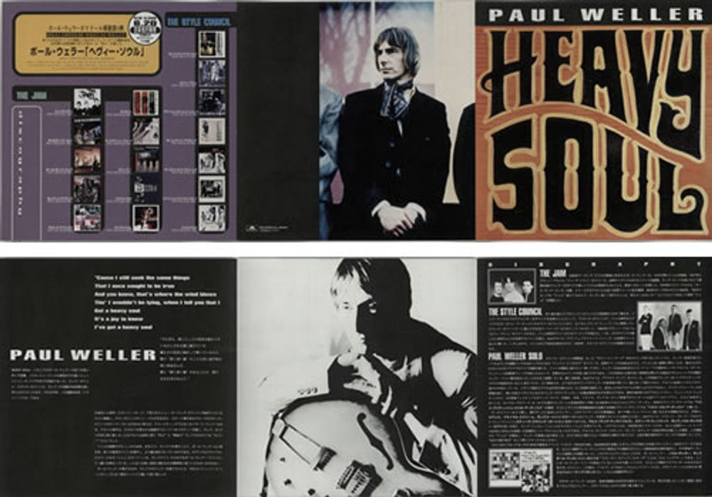 Paul Weller Heavy Soul Japanese Promo handbill WELHBHE138710