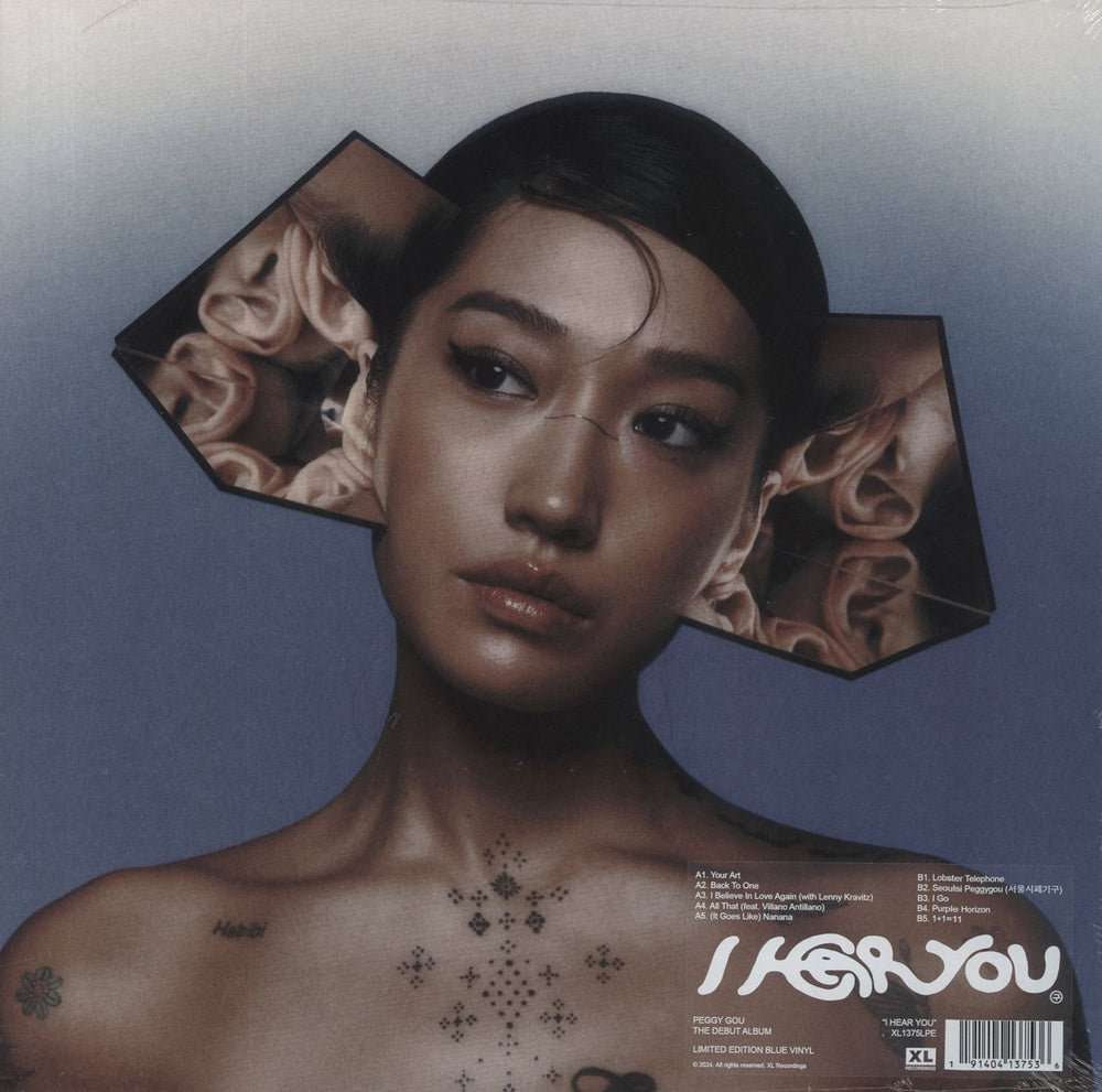 Peggy Gou I Hear You - Blue Vinyl - Sealed UK vinyl LP album (LP record) XL1375LPE