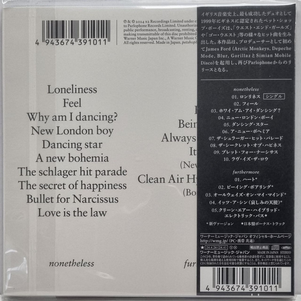 Pet Shop Boys Nonetheless - Sealed + Postcard Japanese 2 CD album set (Double CD) 4943674391011