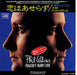 Phil Collins You Can't Hurry Love Japanese 7" vinyl single (7 inch record / 45) P-1736