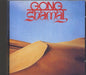 Pierre Moerlen's Gong Shamal UK CD album (CDLP) CDV2046