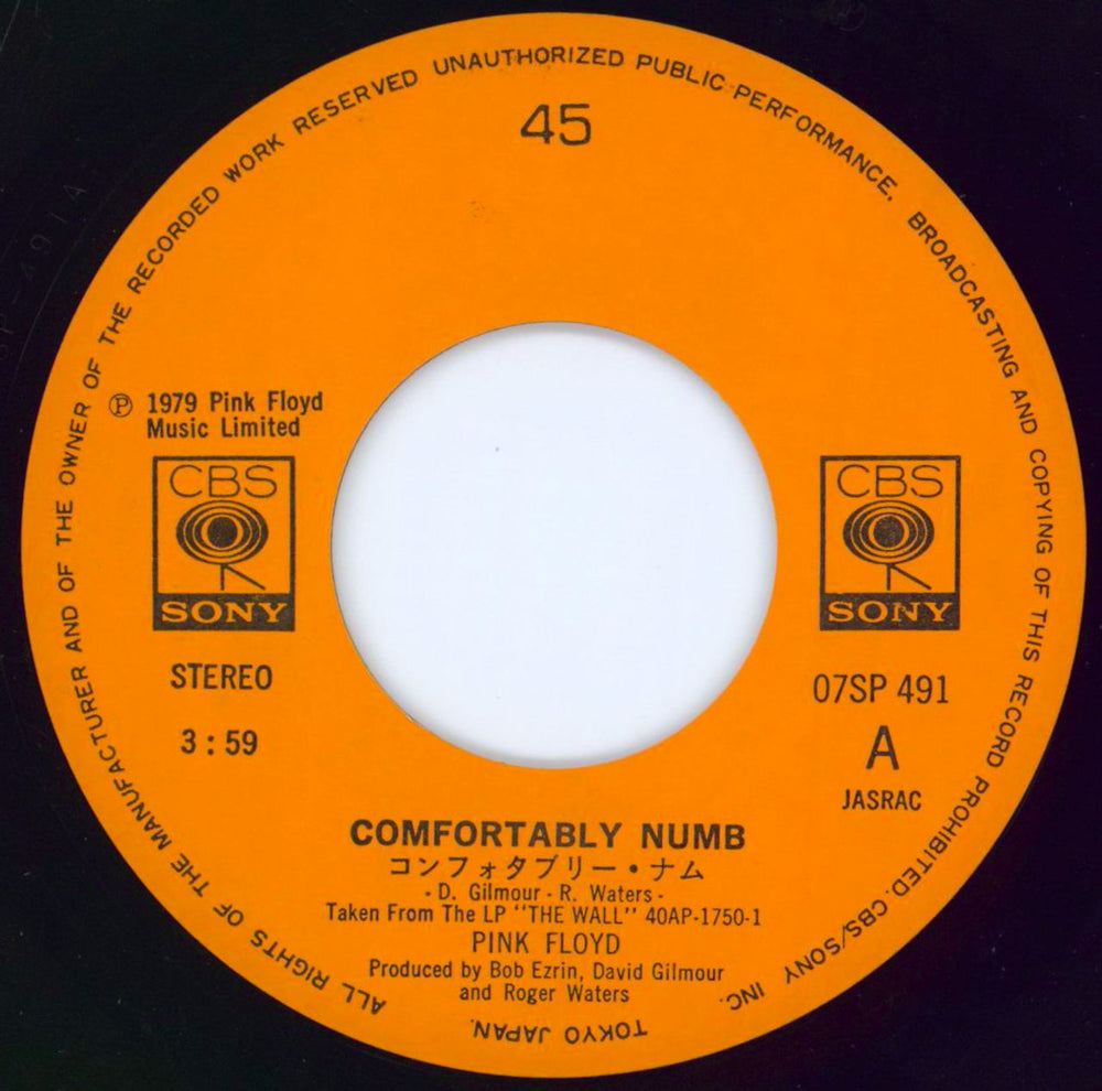 Pink Floyd Comfortably Numb Japanese 7" vinyl single (7 inch record / 45) PIN07CO118685