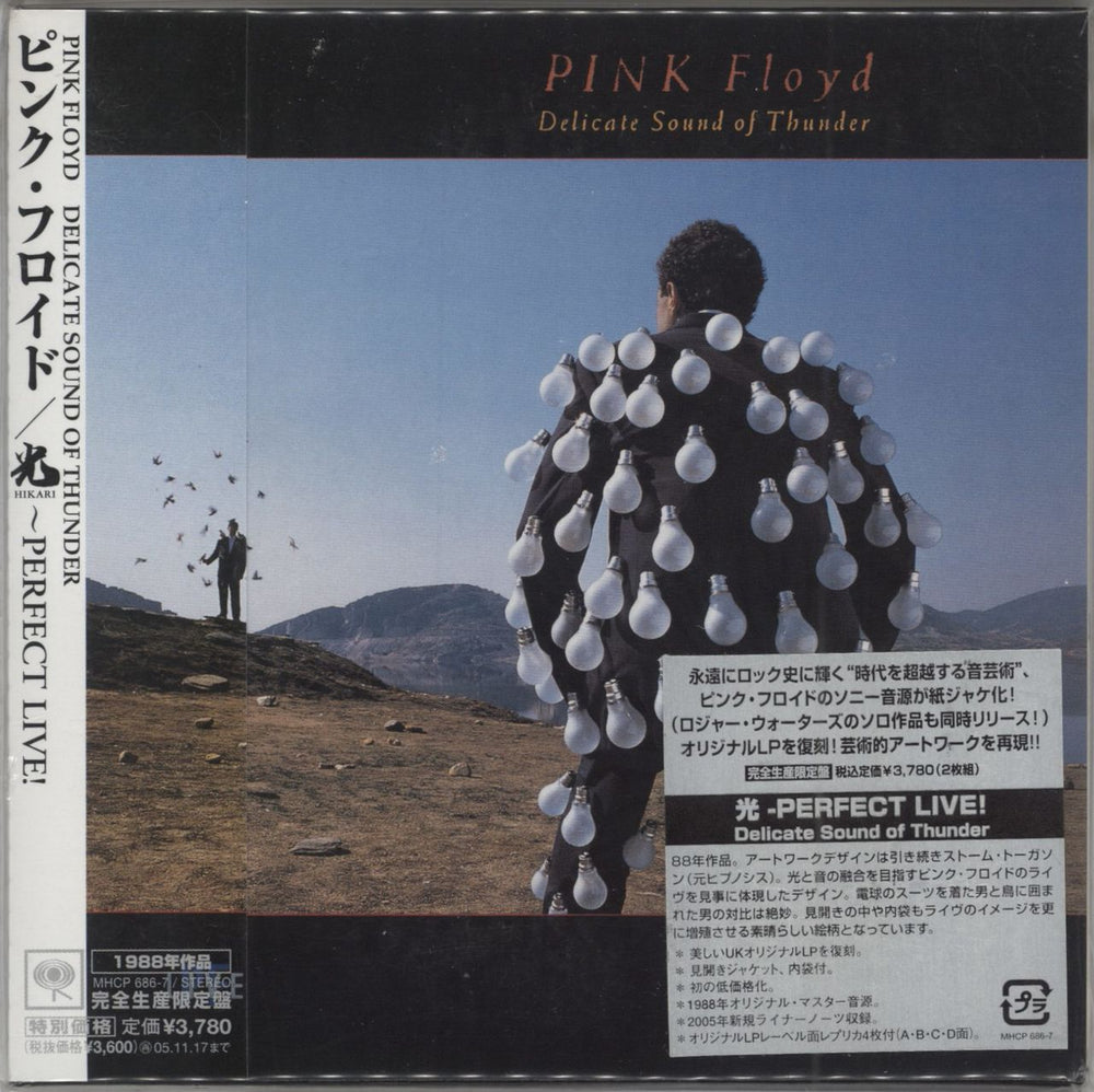 Pink Floyd Delicate Sound Of Thunder + Obi Japanese 2 CD album set (Double CD) MHCP-686/7