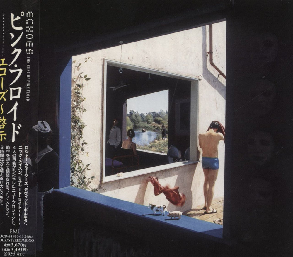 Pink Floyd Echoes The Best Of Pink Floyd Japanese 2 CD album set (Double CD) TOCP-65910/11