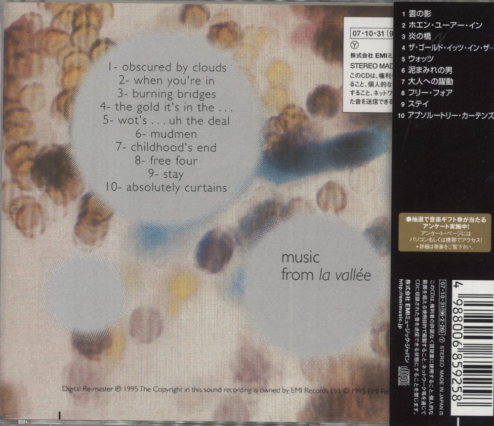 Pink Floyd Obscured By Clouds Japanese CD album (CDLP) 4988006859258