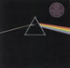 Pink Floyd The Dark Side Of The Moon - 5th - Complete Stickered - EX UK vinyl LP album (LP record) SHVL804