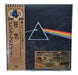 Pink Floyd The Dark Side Of The Moon - 7-Inch Sleeve + Postcard Japanese super audio CD SACD SICP-10143