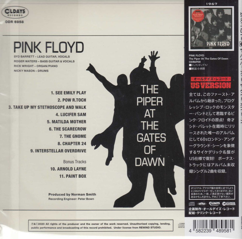 Pink Floyd The Piper At The Gates Of Dawn Japanese CD album (CDLP) PINCDTH757639