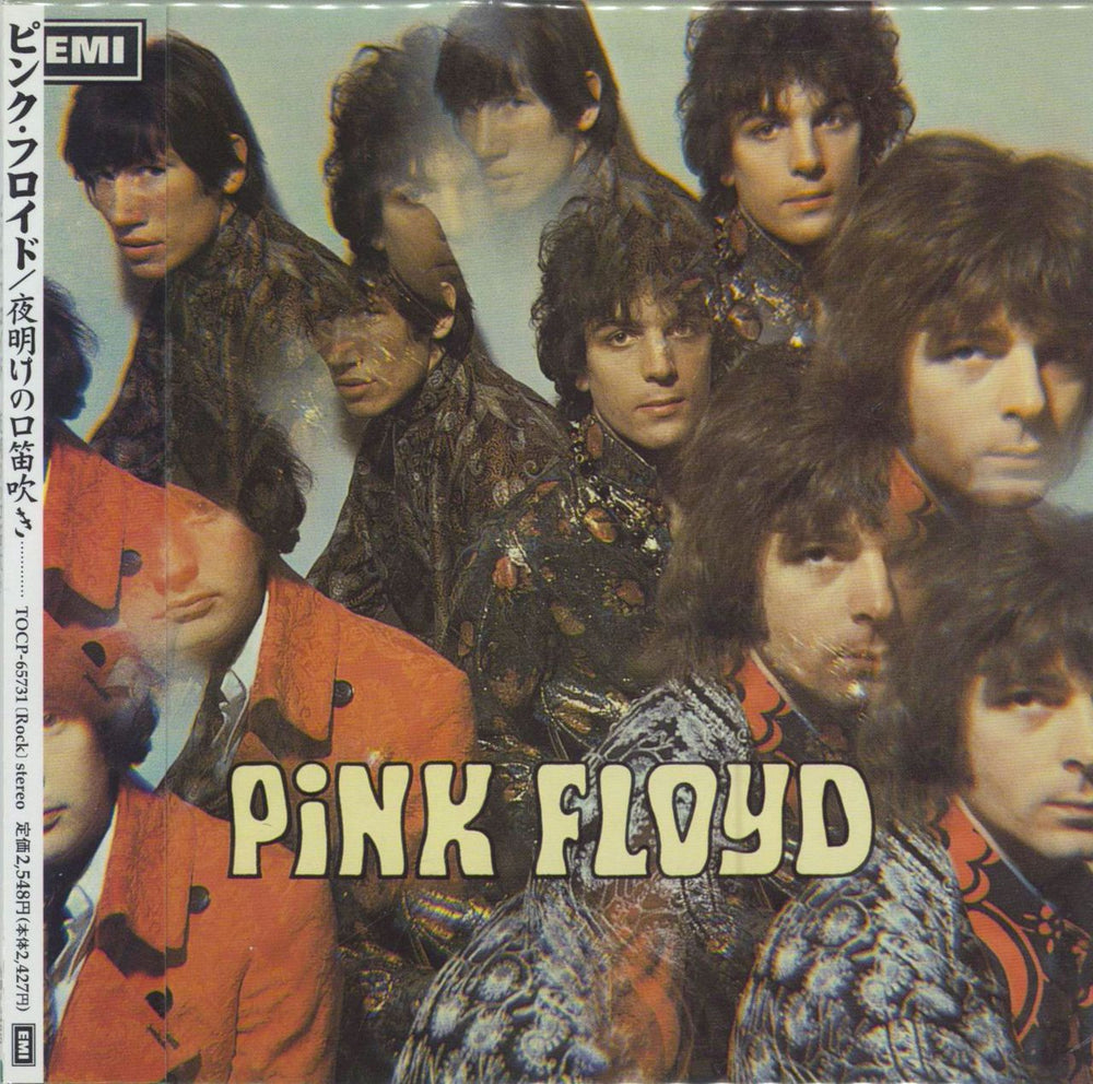 Pink Floyd The Piper At The Gates Of Dawn Japanese CD album (CDLP) TOCP-65731