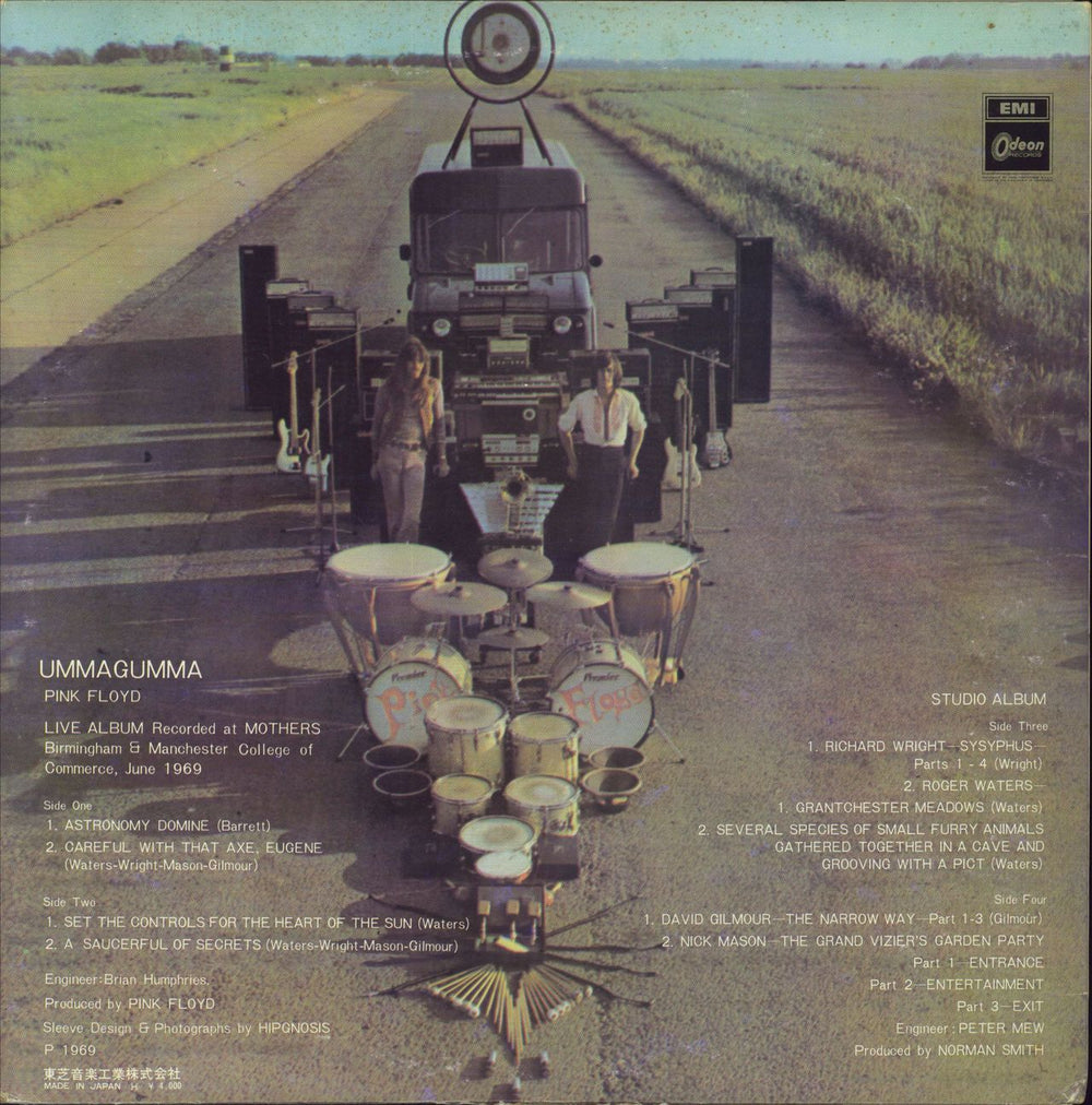 Pink Floyd Ummagumma Japanese 2-LP vinyl record set (Double LP Album)