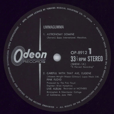 Pink Floyd Ummagumma Japanese 2-LP vinyl record set (Double LP Album) PIN2LUM833005