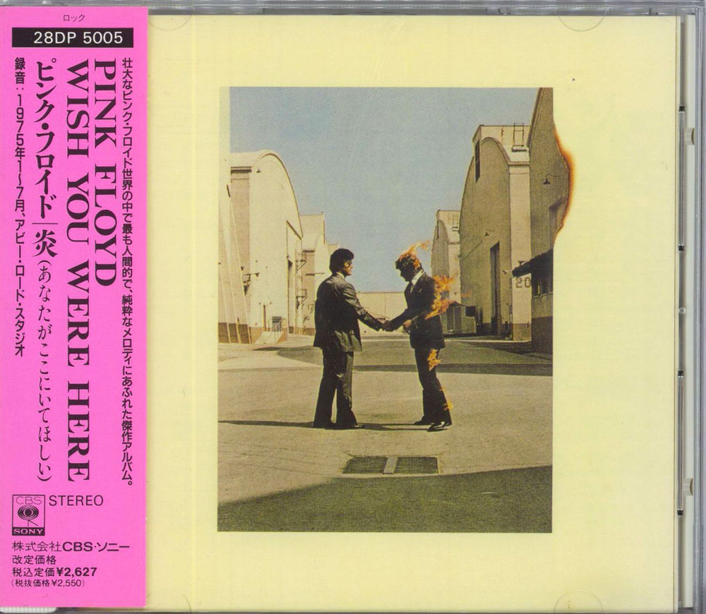 Pink Floyd Wish You Were Here Japanese CD album (CDLP) 28DP5005