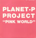 Planet P Pink World US Promo 12" vinyl single (12 inch record / Maxi-single) L33-1227
