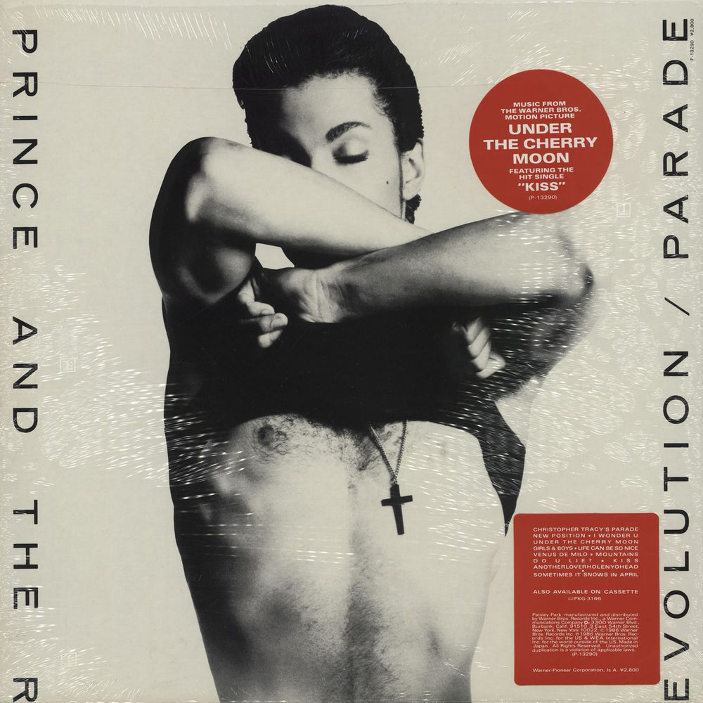 Prince Parade - 2x Hype Stickered shrink Japanese vinyl LP album (LP record) 4988014419413