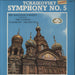 Pyotr Ilyich Tchaikovsky Symphony No. 5 in E Minor, Op.64 UK vinyl LP album (LP record) SHM511