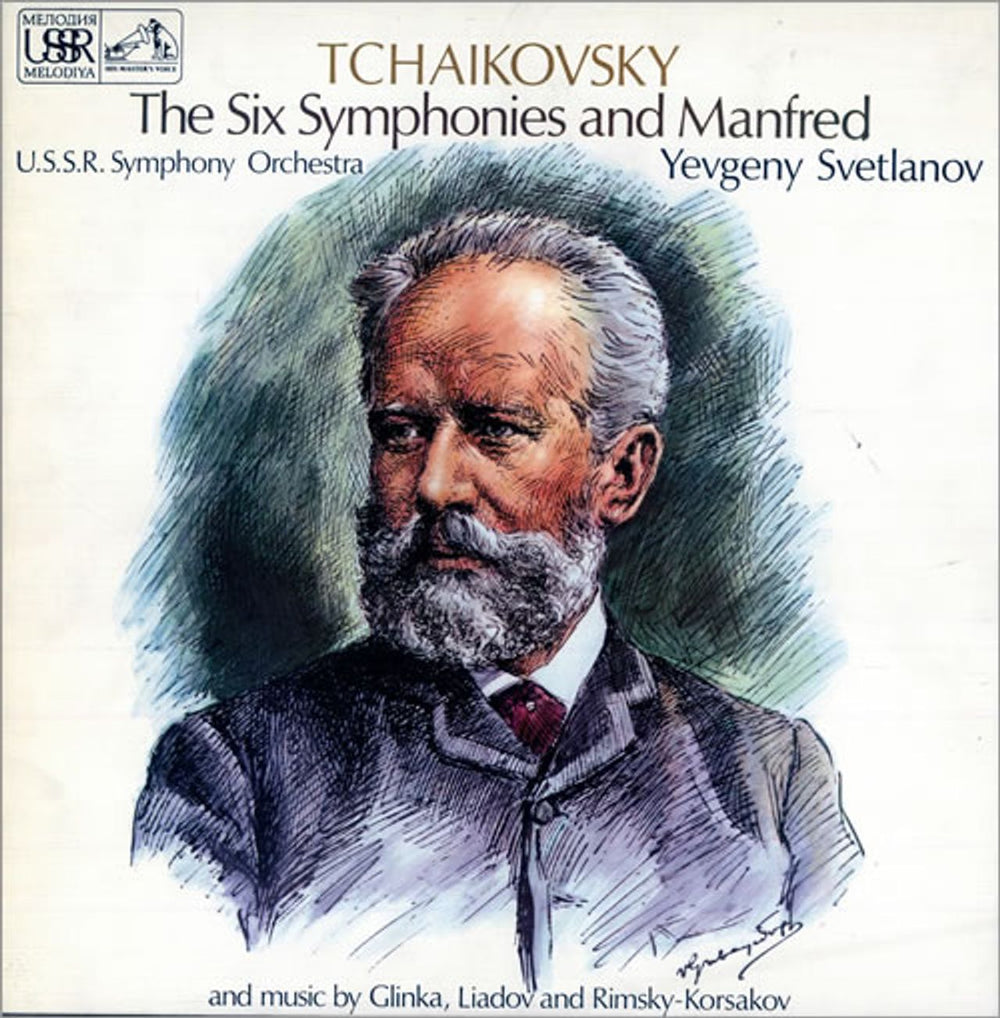 Pyotr Ilyich Tchaikovsky The Six Symphonies And Manfred UK box set SLS881