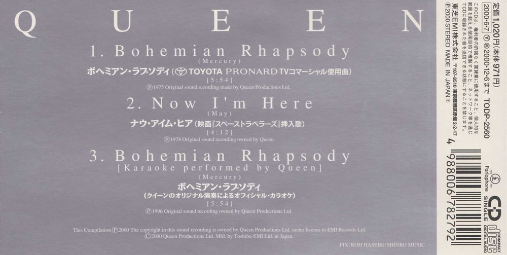 Queen Bohemian Rhapsody Japanese 3" CD single (CD3) QUEC3BO155406