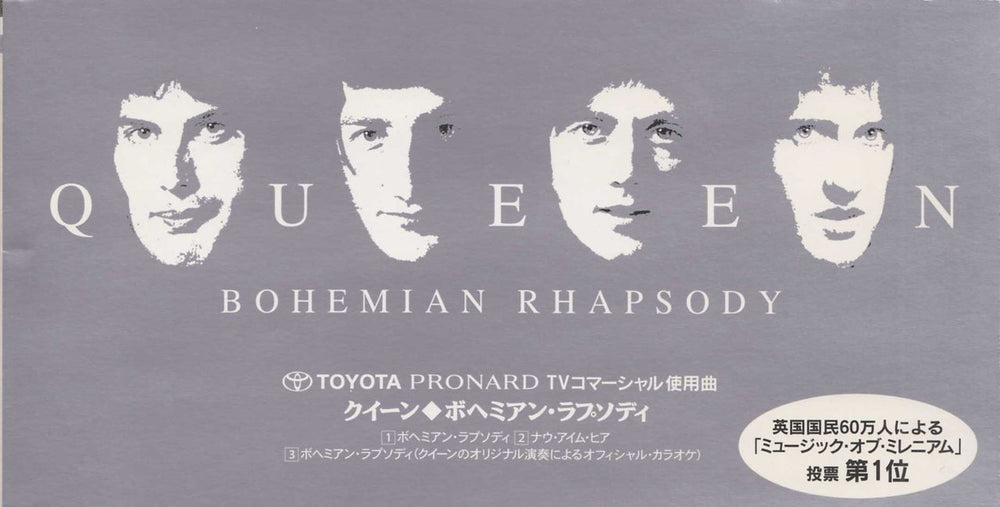 Queen Bohemian Rhapsody Japanese 3" CD single (CD3) TODP-2560