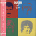 Queen Hot Space Japanese vinyl LP album (LP record) P-11204