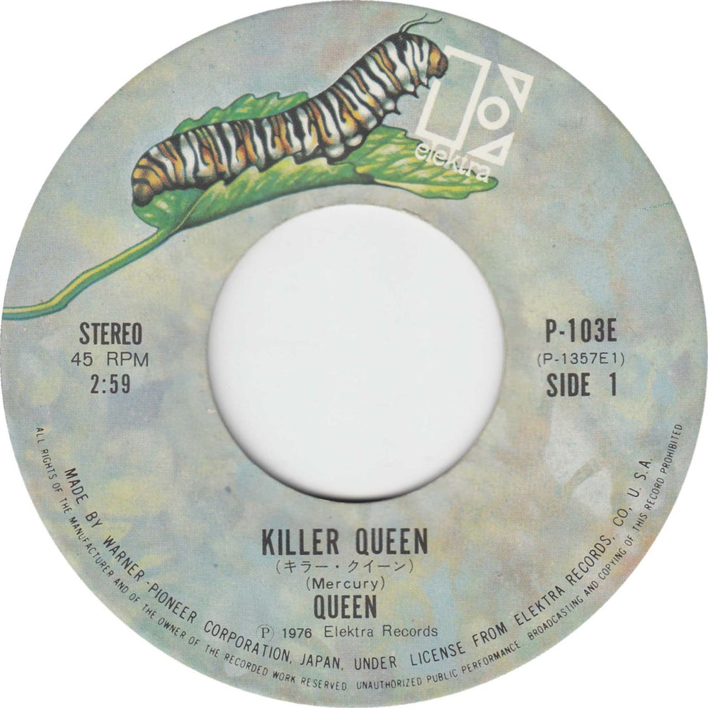 Queen Killer Queen Japanese 7" vinyl single (7 inch record / 45)