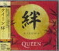 Queen Kizuna - Super High Material SHM-CD + Bonus Poster Japanese CD album (CDLP) UICY-80362