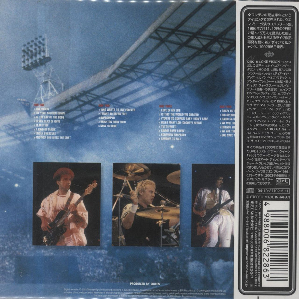 Queen Live At Wembley 1986 Japanese 2 CD album set (Double CD) 4988006822863