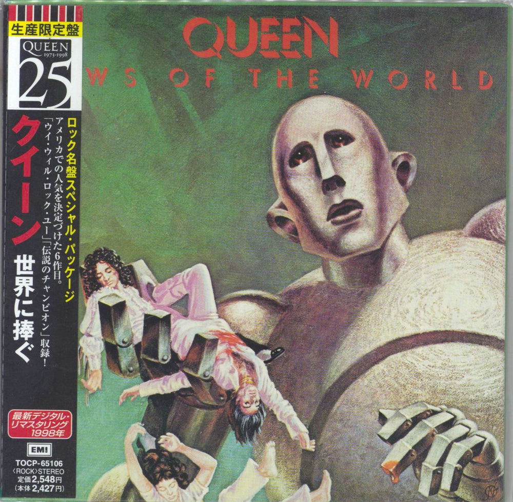 Queen News Of The World Japanese CD album (CDLP) TOCP-65106