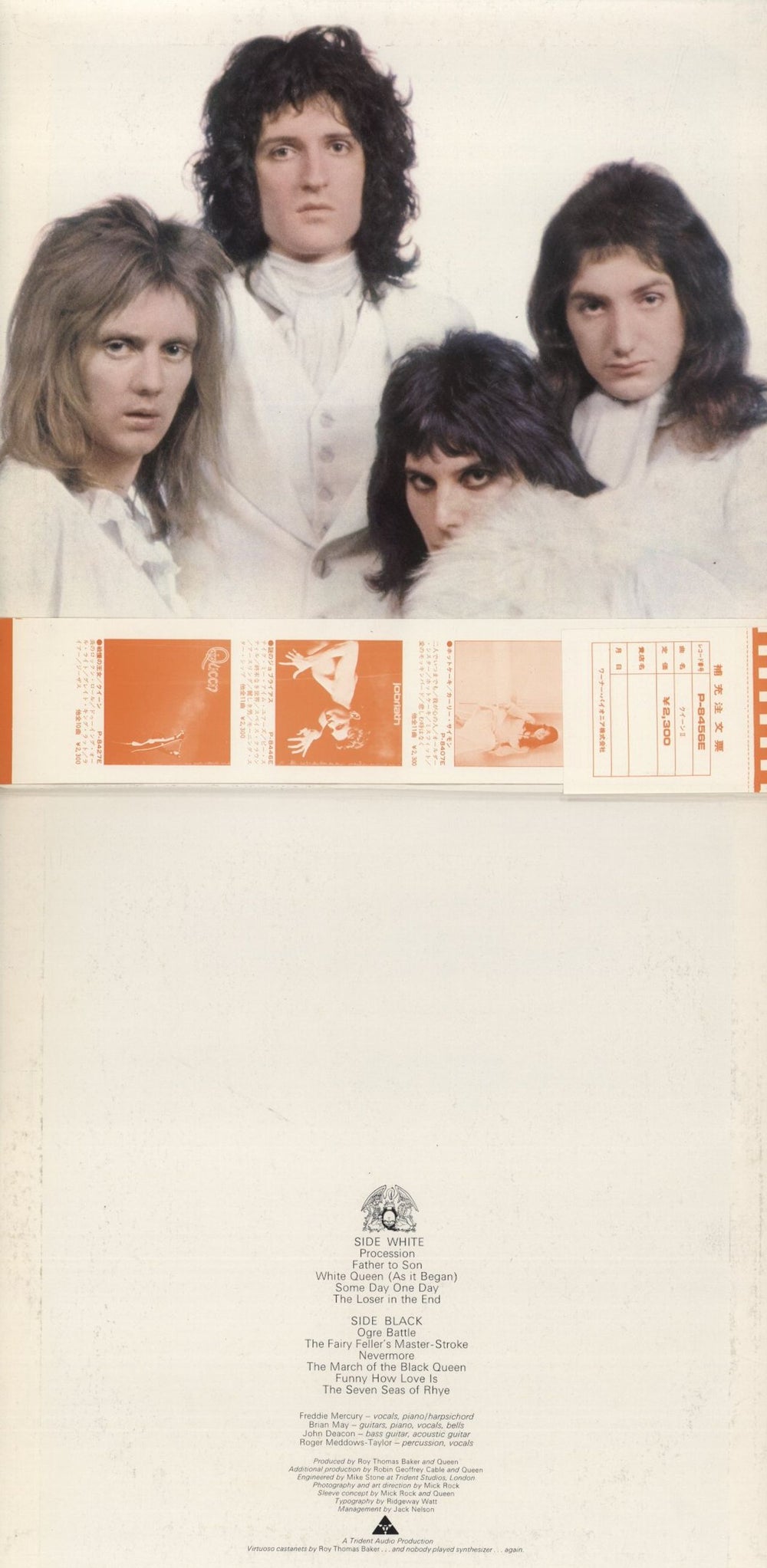 Queen Queen II Japanese vinyl LP album (LP record)