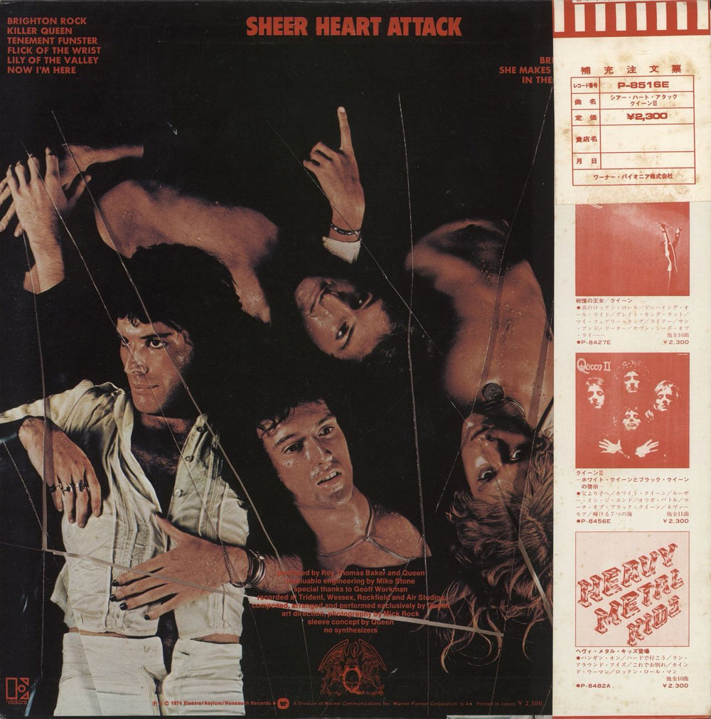 Queen Sheer Heart Attack + Promo Calendar Cards Japanese vinyl LP album (LP record)