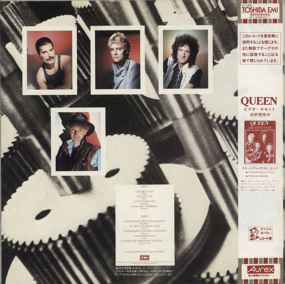 Queen The Works + Poster Japanese vinyl LP album (LP record)
