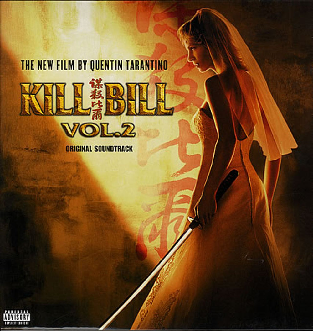 Quentin Tarantino Kill Bill Vol. 2 (Original Soundtrack) US vinyl LP album (LP record) 48676-2