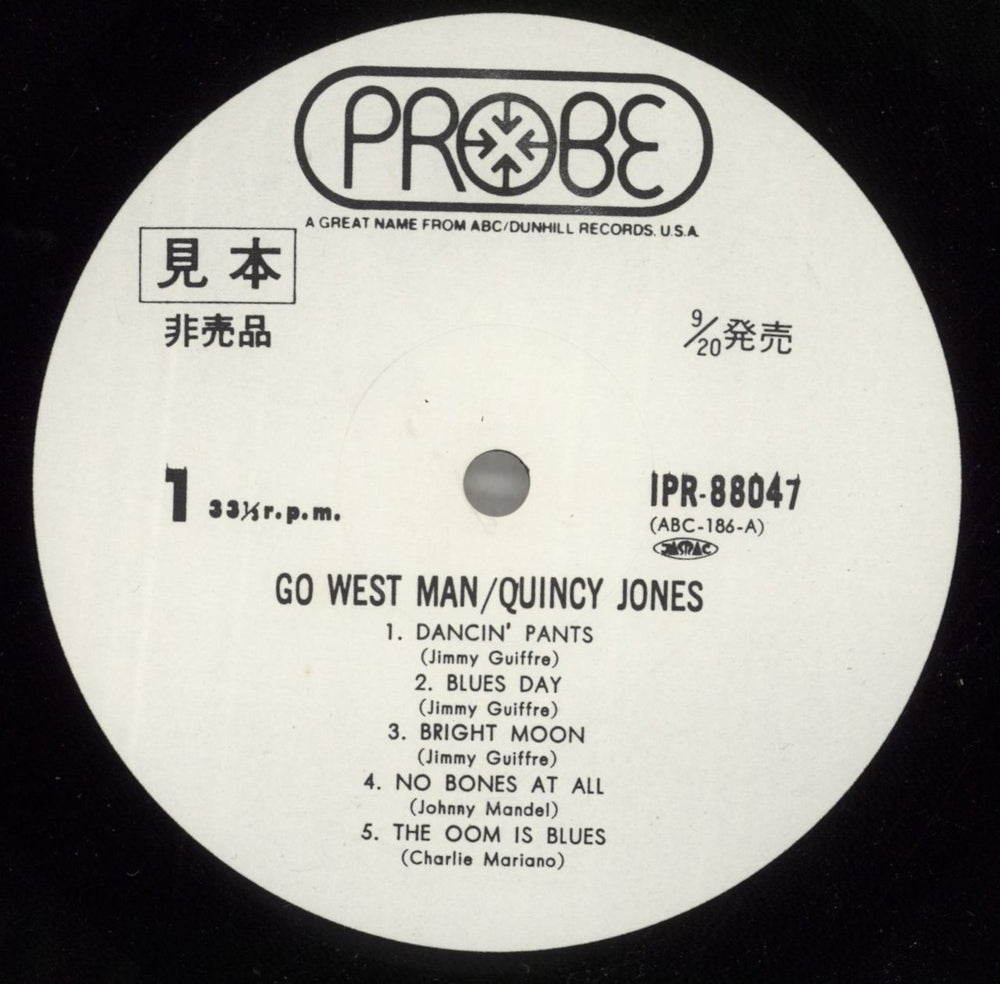 Quincy Jones Go West, Man! Japanese Promo vinyl LP album (LP record) QUJLPGO873821