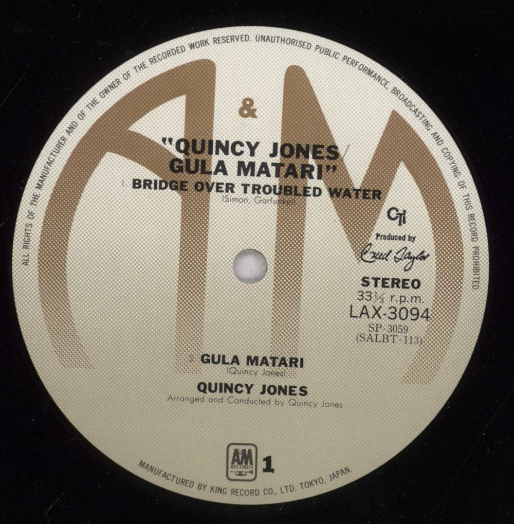 Quincy Jones Gula Matari Japanese vinyl LP album (LP record) QUJLPGU502834