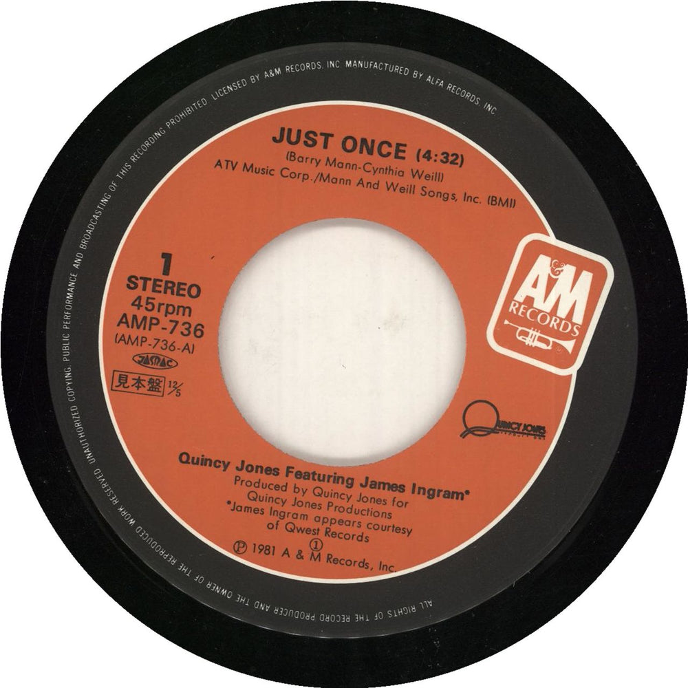 Quincy Jones Just Once - Promo +  Insert Japanese Promo 7" vinyl single (7 inch record / 45) QUJ07JU742397