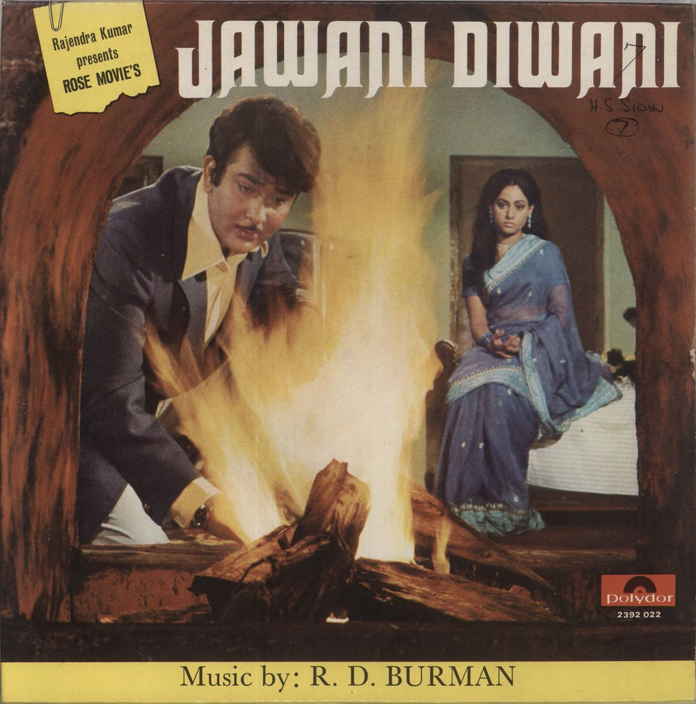 R.D. Burman Jawani Diwani Indian vinyl LP album (LP record) 2392022