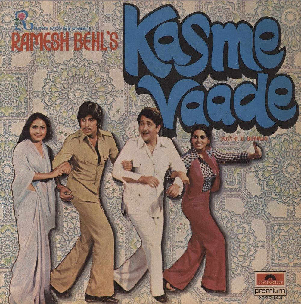 R.D. Burman Kasme Vaade Indian vinyl LP album (LP record) 2392144