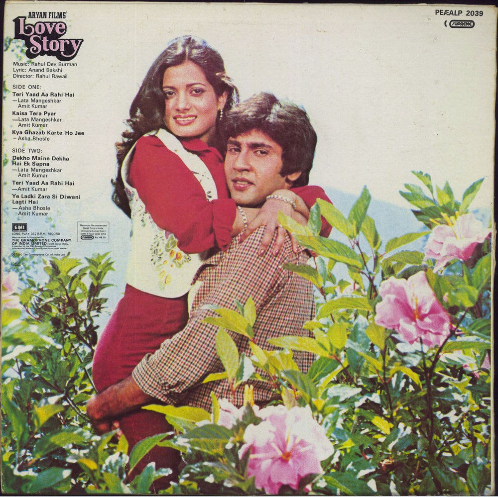 R.D. Burman Love Story Indian vinyl LP album (LP record)