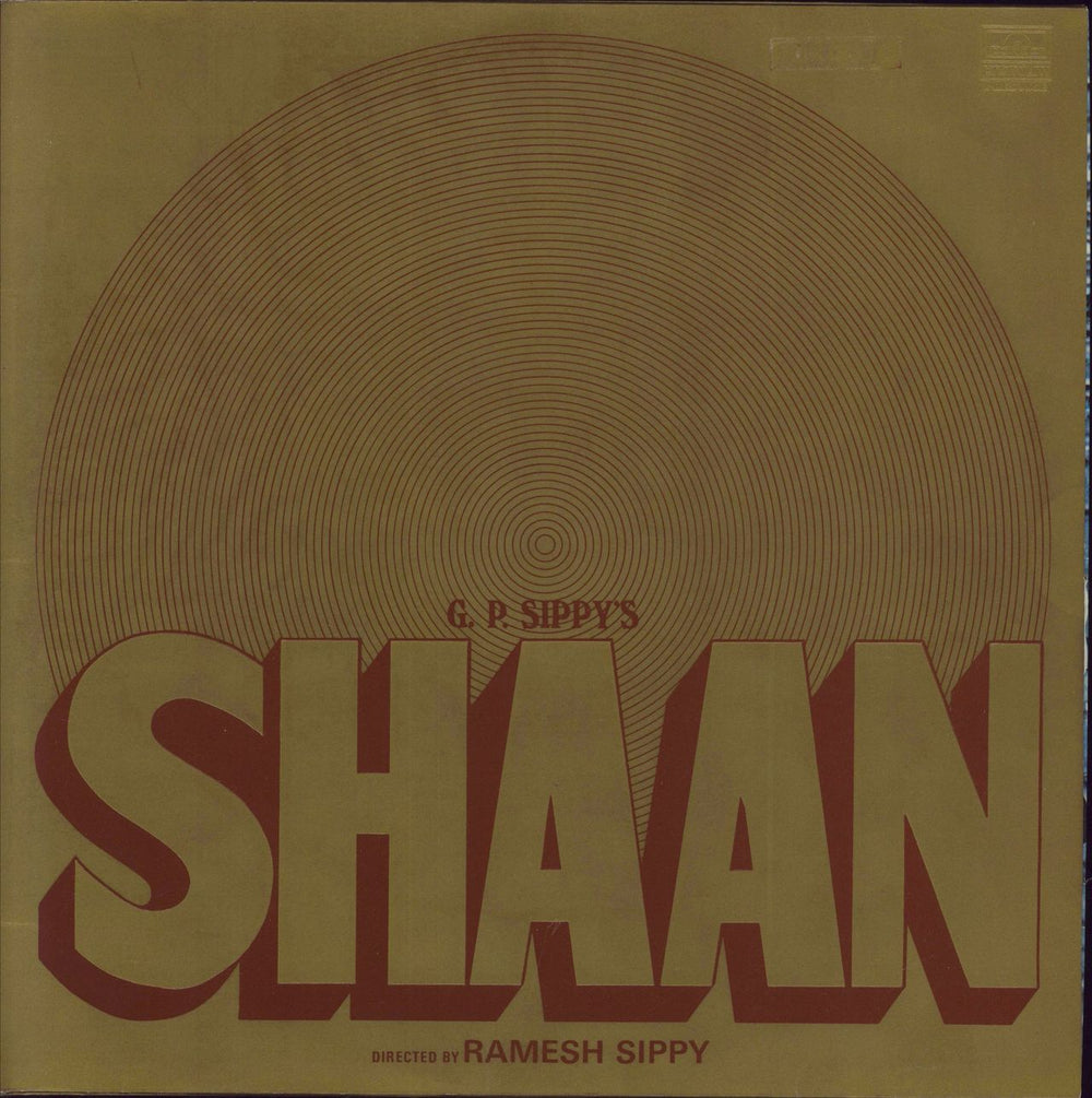 R.D. Burman Shaan - EX Indian vinyl LP album (LP record) 2392239