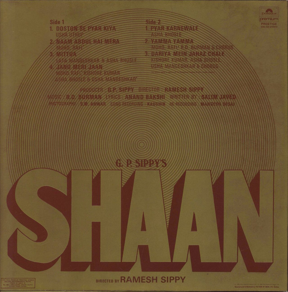 R.D. Burman Shaan - EX Indian vinyl LP album (LP record)