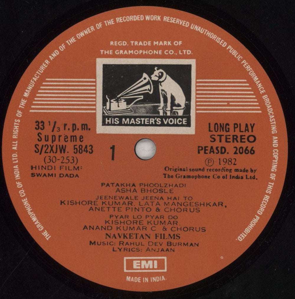 R.D. Burman Swami Dada Indian vinyl LP album (LP record) R7KLPSW853671