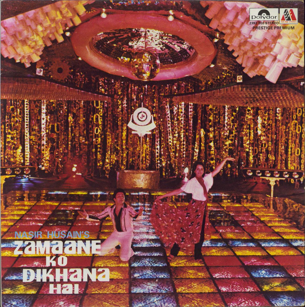 R.D. Burman Zamaane Ko Dikhana Hai Indian vinyl LP album (LP record) 2392303